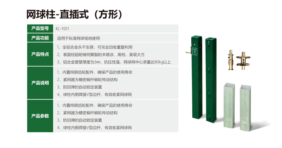 弹性丙烯酸与硅PU球场哪个更耐用？基于实际案例的选购指南