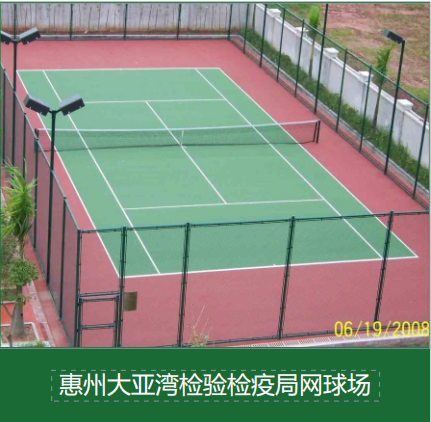 选购自结纹塑胶跑道如何看懂环保性能检测报告？实用指南
